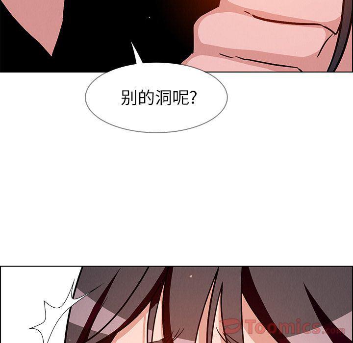 看漫画永久免费软件韩漫全集-第10话无删减无遮挡章节图片 