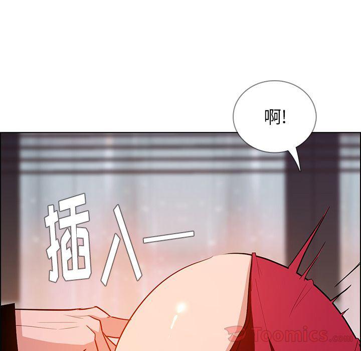 看漫画永久免费软件韩漫全集-第10话无删减无遮挡章节图片 