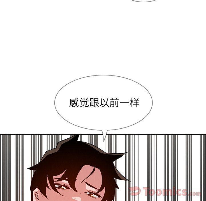 看漫画永久免费软件韩漫全集-第10话无删减无遮挡章节图片 