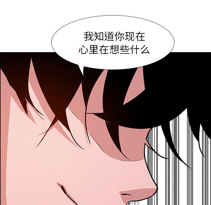 看漫画永久免费软件韩漫全集-第10话无删减无遮挡章节图片 