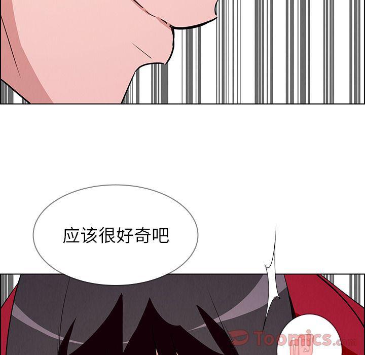 看漫画永久免费软件韩漫全集-第10话无删减无遮挡章节图片 