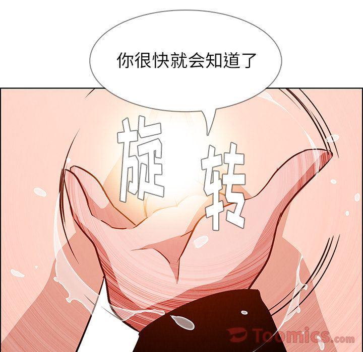 看漫画永久免费软件韩漫全集-第10话无删减无遮挡章节图片 