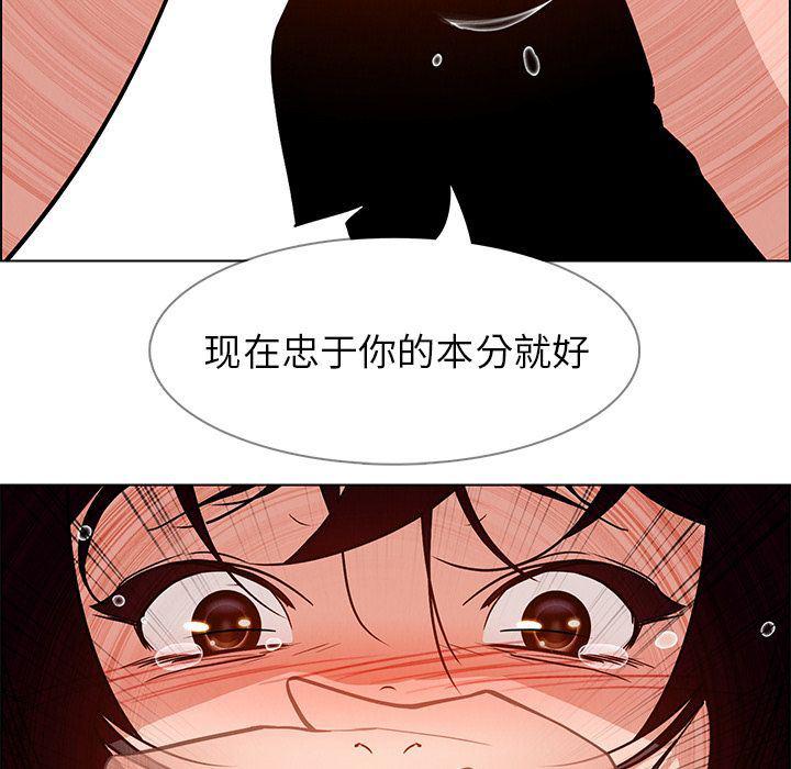 看漫画永久免费软件韩漫全集-第10话无删减无遮挡章节图片 