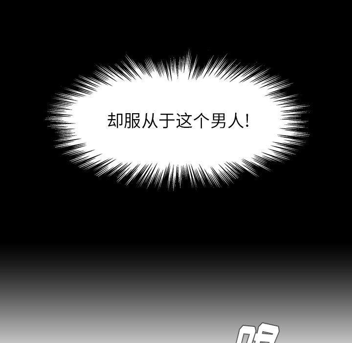 看漫画永久免费软件韩漫全集-第10话无删减无遮挡章节图片 