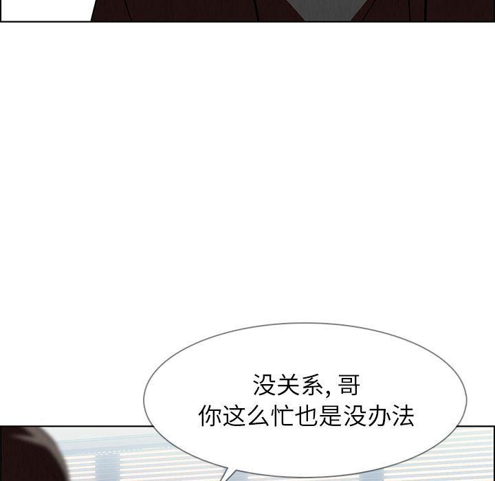 看漫画永久免费软件韩漫全集-第10话无删减无遮挡章节图片 