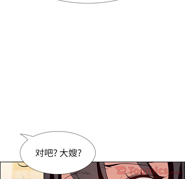 看漫画永久免费软件韩漫全集-第10话无删减无遮挡章节图片 