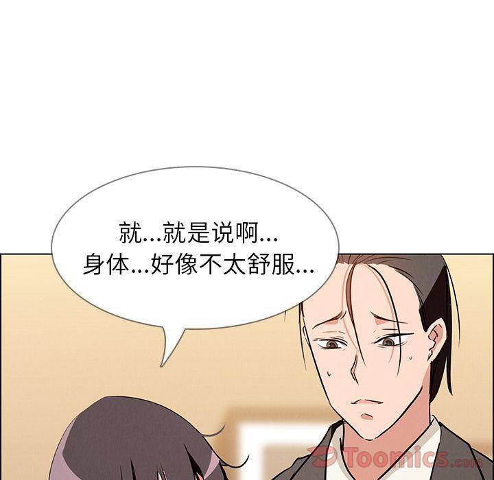 看漫画永久免费软件韩漫全集-第10话无删减无遮挡章节图片 