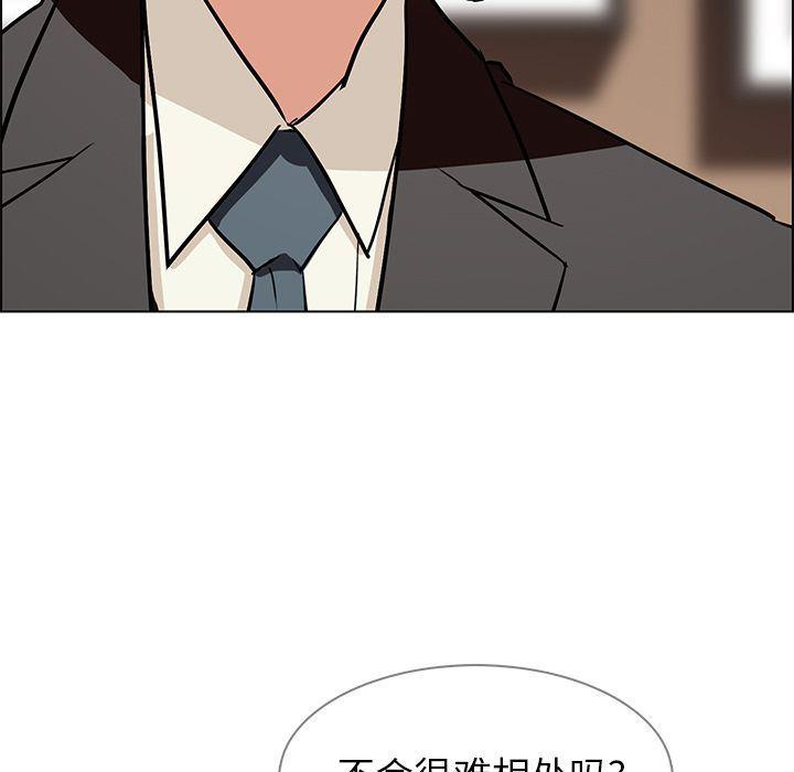 看漫画永久免费软件韩漫全集-第10话无删减无遮挡章节图片 