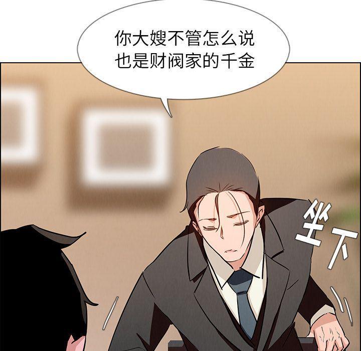 看漫画永久免费软件韩漫全集-第10话无删减无遮挡章节图片 