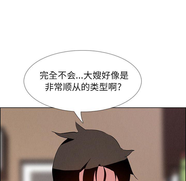 看漫画永久免费软件韩漫全集-第10话无删减无遮挡章节图片 