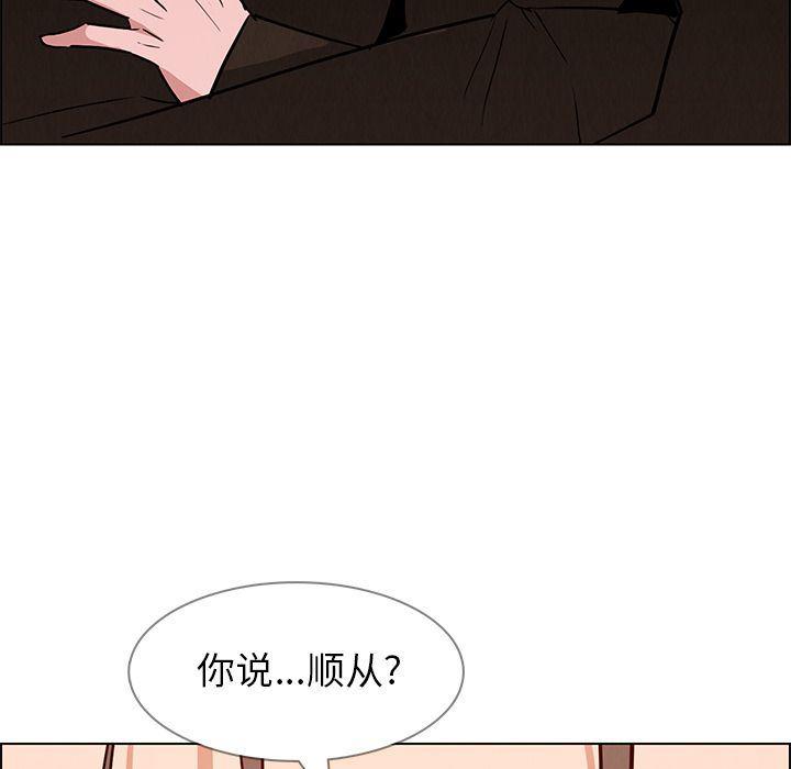 看漫画永久免费软件韩漫全集-第10话无删减无遮挡章节图片 