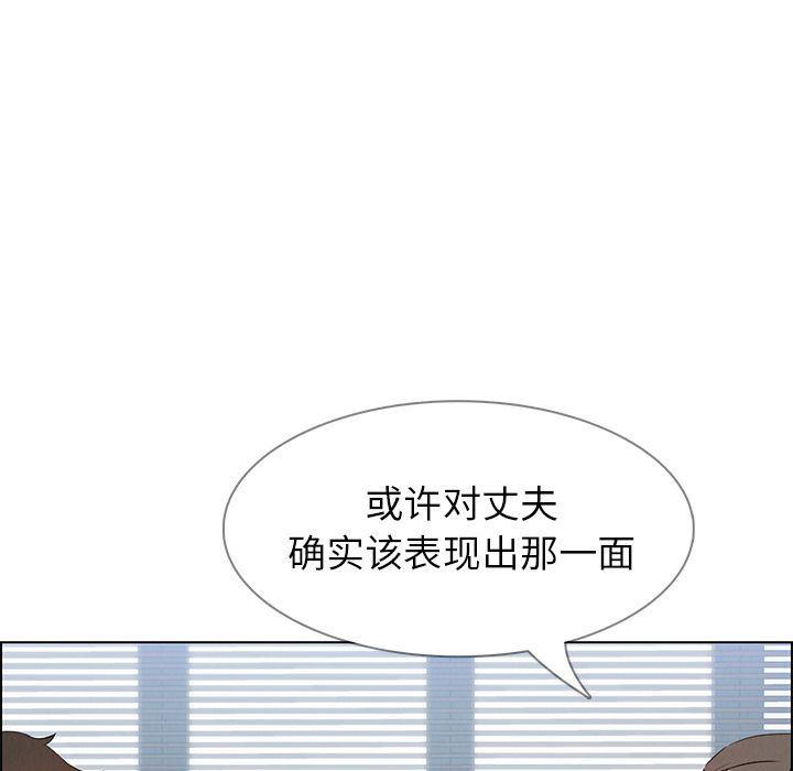 看漫画永久免费软件韩漫全集-第10话无删减无遮挡章节图片 