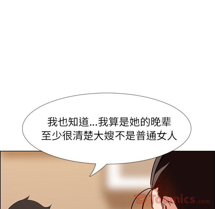 看漫画永久免费软件韩漫全集-第10话无删减无遮挡章节图片 