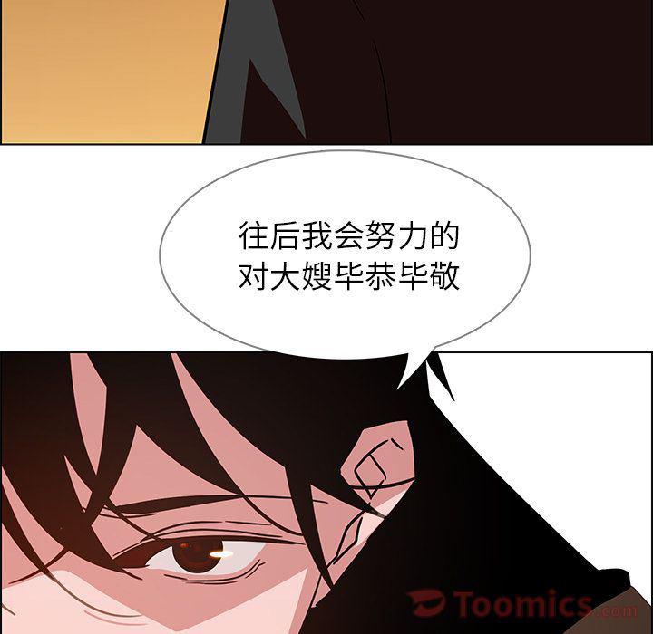 看漫画永久免费软件韩漫全集-第10话无删减无遮挡章节图片 