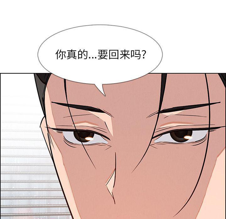 看漫画永久免费软件韩漫全集-第10话无删减无遮挡章节图片 