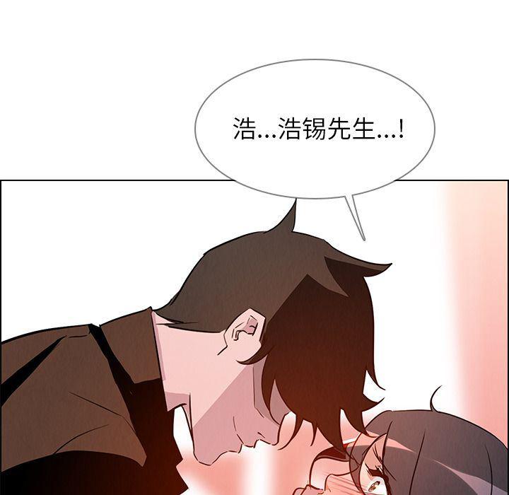 看漫画永久免费软件韩漫全集-第10话无删减无遮挡章节图片 