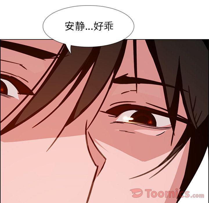 看漫画永久免费软件韩漫全集-第10话无删减无遮挡章节图片 