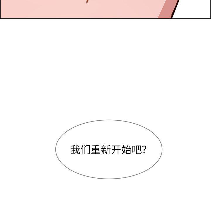 看漫画永久免费软件韩漫全集-第10话无删减无遮挡章节图片 