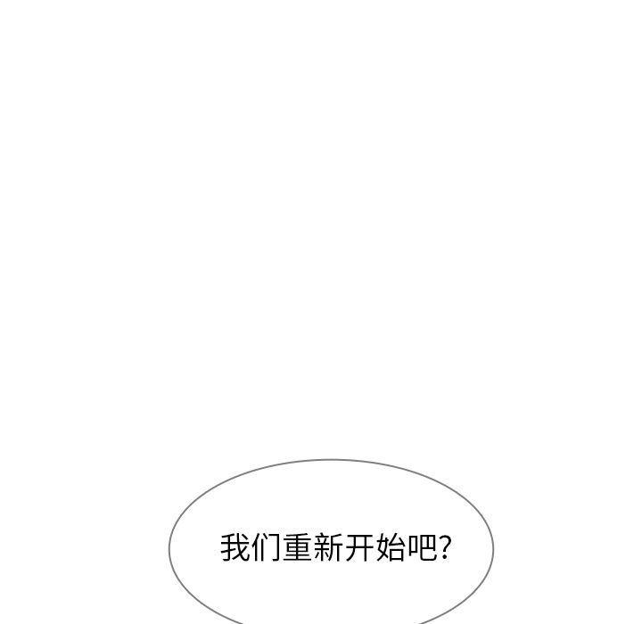 看漫画永久免费软件韩漫全集-第11话无删减无遮挡章节图片 