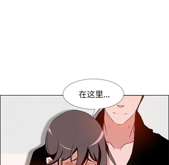 看漫画永久免费软件韩漫全集-第11话无删减无遮挡章节图片 