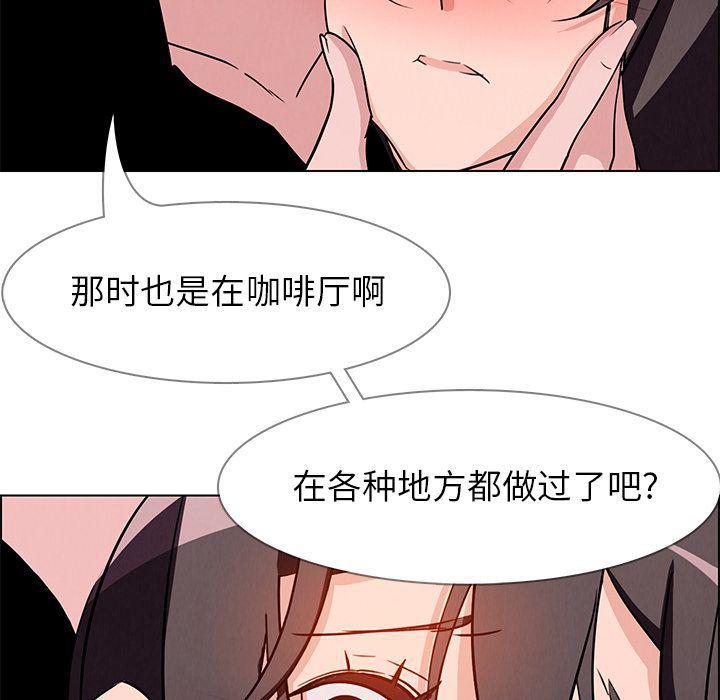 看漫画永久免费软件韩漫全集-第11话无删减无遮挡章节图片 