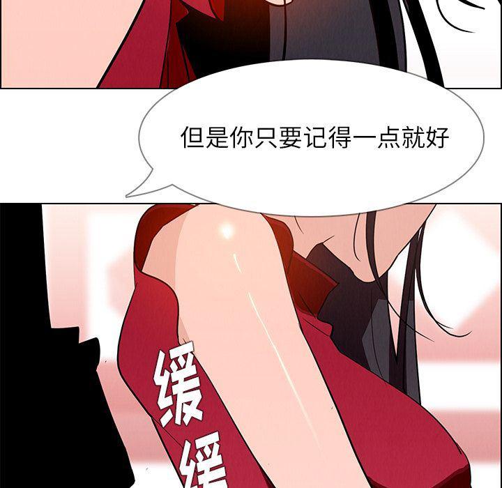 看漫画永久免费软件韩漫全集-第11话无删减无遮挡章节图片 