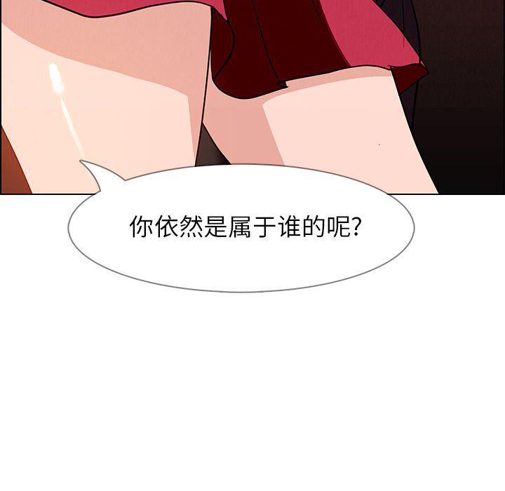 看漫画永久免费软件韩漫全集-第11话无删减无遮挡章节图片 