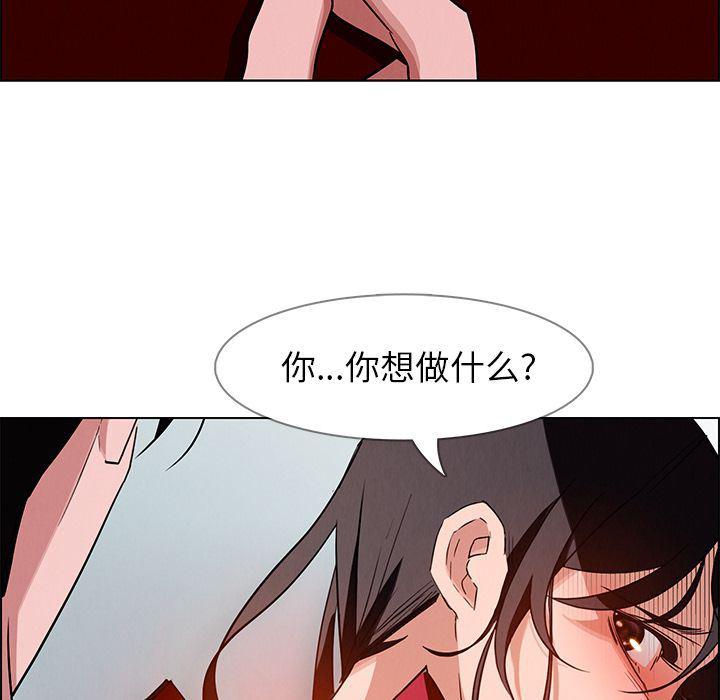 看漫画永久免费软件韩漫全集-第11话无删减无遮挡章节图片 