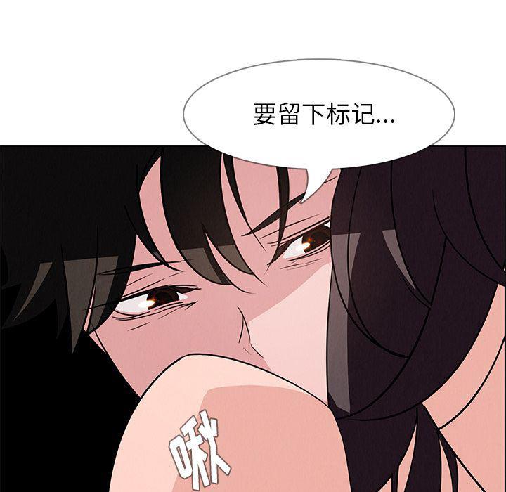 看漫画永久免费软件韩漫全集-第11话无删减无遮挡章节图片 