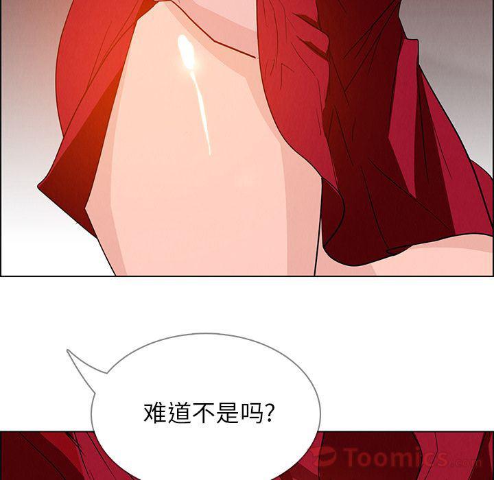 看漫画永久免费软件韩漫全集-第11话无删减无遮挡章节图片 