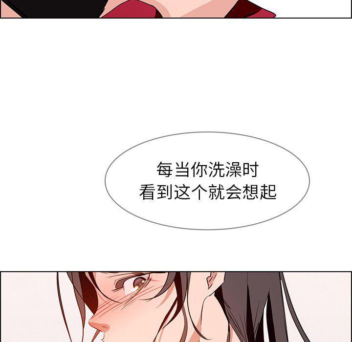 看漫画永久免费软件韩漫全集-第11话无删减无遮挡章节图片 