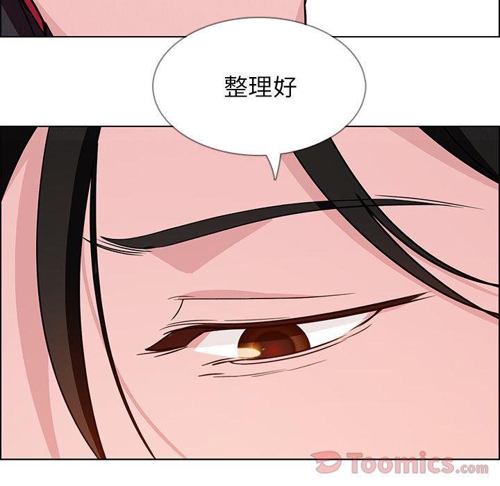 看漫画永久免费软件韩漫全集-第11话无删减无遮挡章节图片 