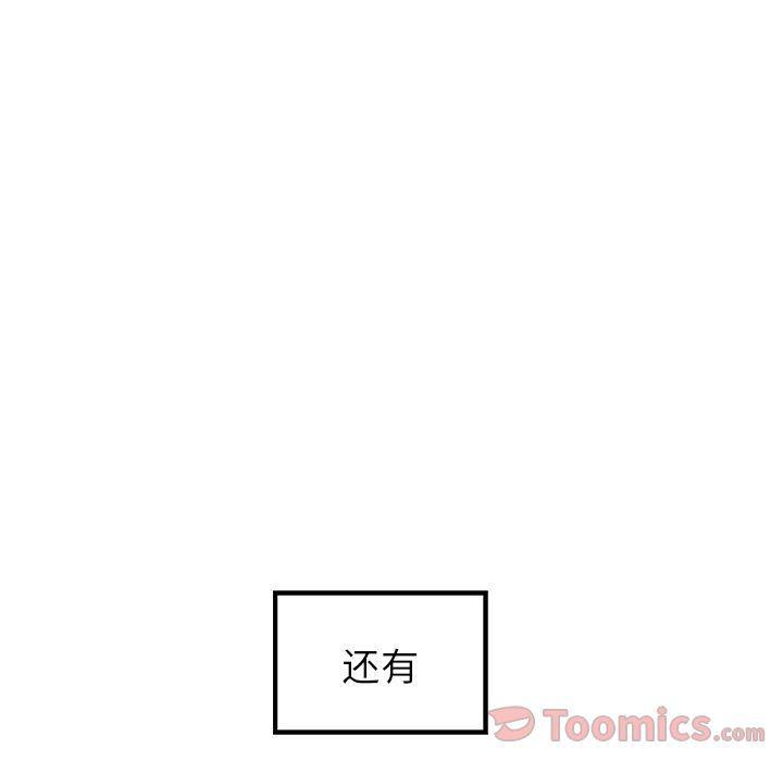 看漫画永久免费软件韩漫全集-第11话无删减无遮挡章节图片 