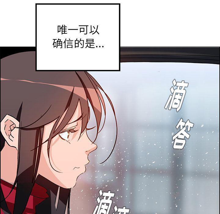 看漫画永久免费软件韩漫全集-第11话无删减无遮挡章节图片 