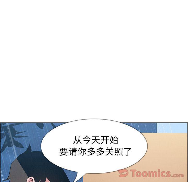 看漫画永久免费软件韩漫全集-第11话无删减无遮挡章节图片 