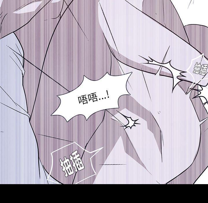 看漫画永久免费软件韩漫全集-第12话无删减无遮挡章节图片 