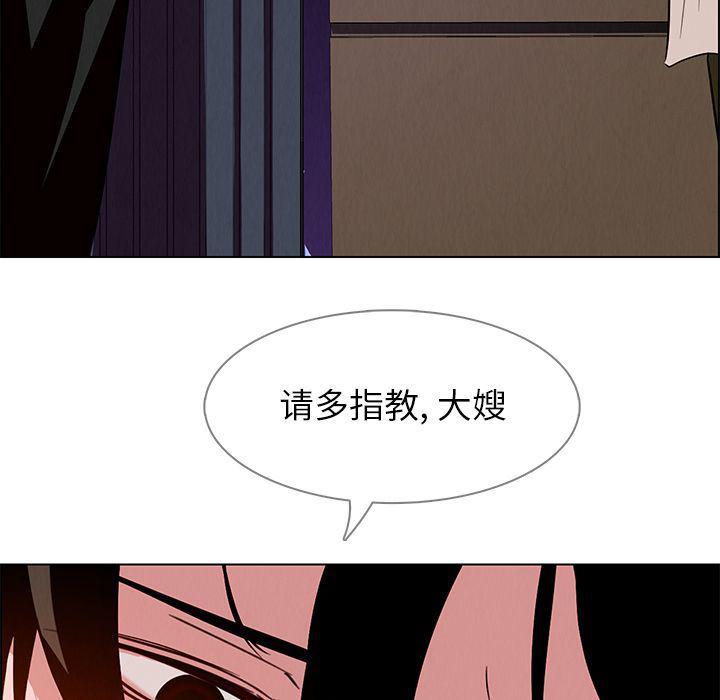 看漫画永久免费软件韩漫全集-第12话无删减无遮挡章节图片 