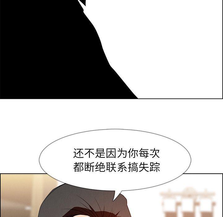 看漫画永久免费软件韩漫全集-第12话无删减无遮挡章节图片 