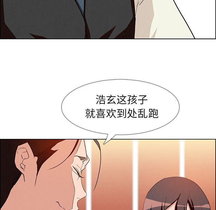 看漫画永久免费软件韩漫全集-第12话无删减无遮挡章节图片 