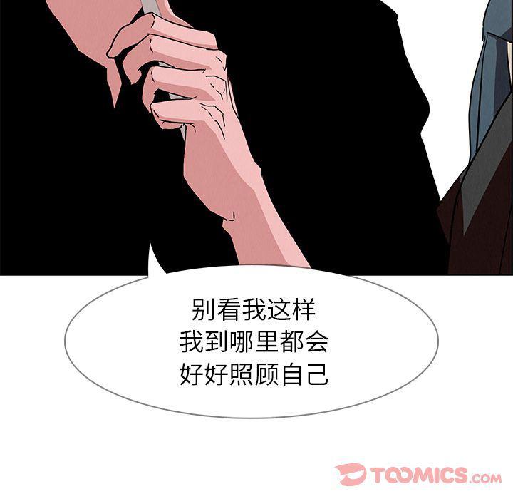 看漫画永久免费软件韩漫全集-第12话无删减无遮挡章节图片 