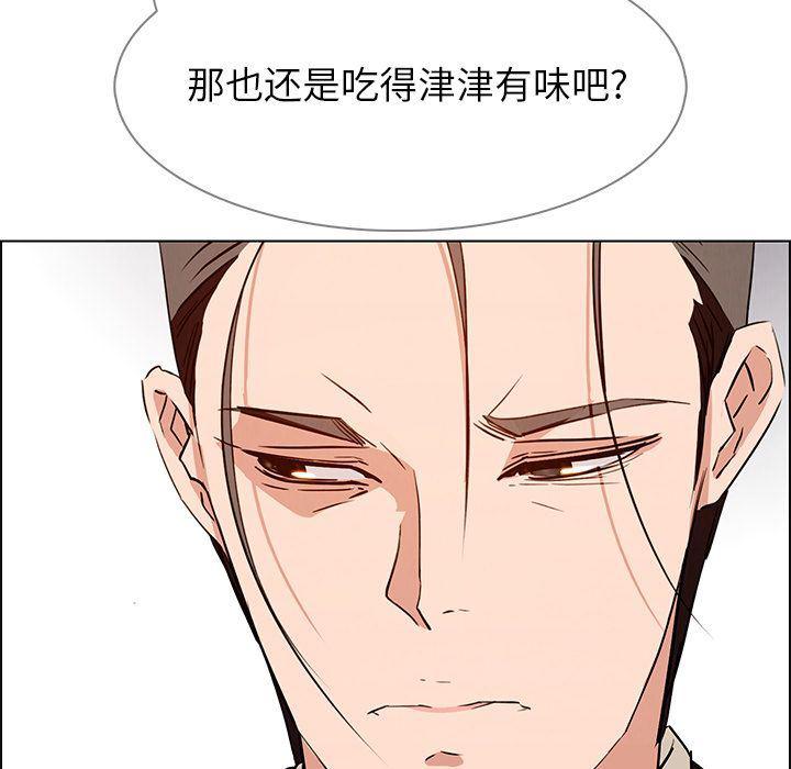 看漫画永久免费软件韩漫全集-第12话无删减无遮挡章节图片 