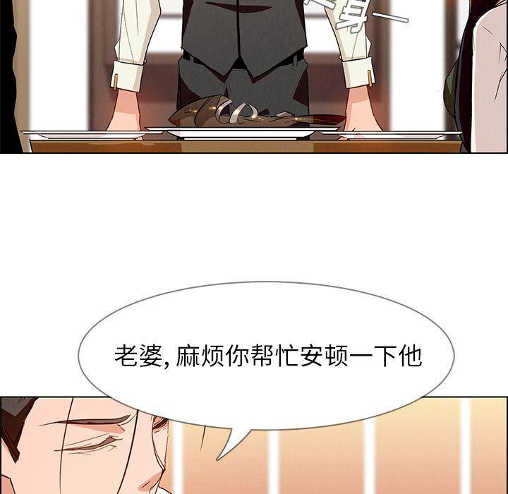 看漫画永久免费软件韩漫全集-第12话无删减无遮挡章节图片 