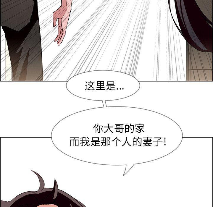 看漫画永久免费软件韩漫全集-第12话无删减无遮挡章节图片 