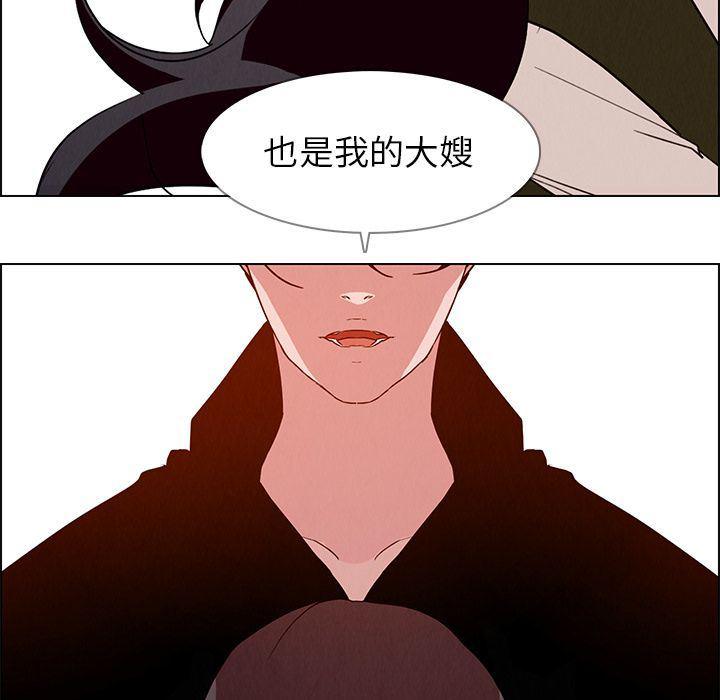 看漫画永久免费软件韩漫全集-第12话无删减无遮挡章节图片 