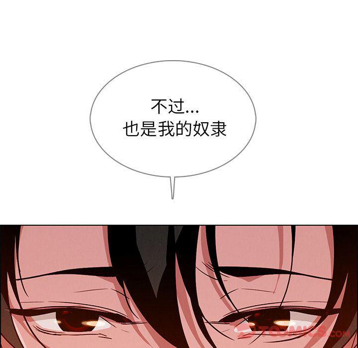 看漫画永久免费软件韩漫全集-第12话无删减无遮挡章节图片 