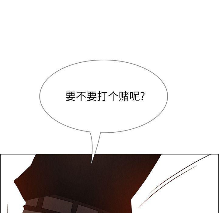 看漫画永久免费软件韩漫全集-第12话无删减无遮挡章节图片 