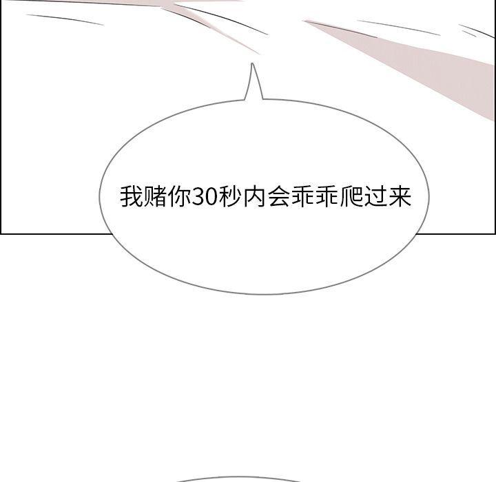 看漫画永久免费软件韩漫全集-第12话无删减无遮挡章节图片 