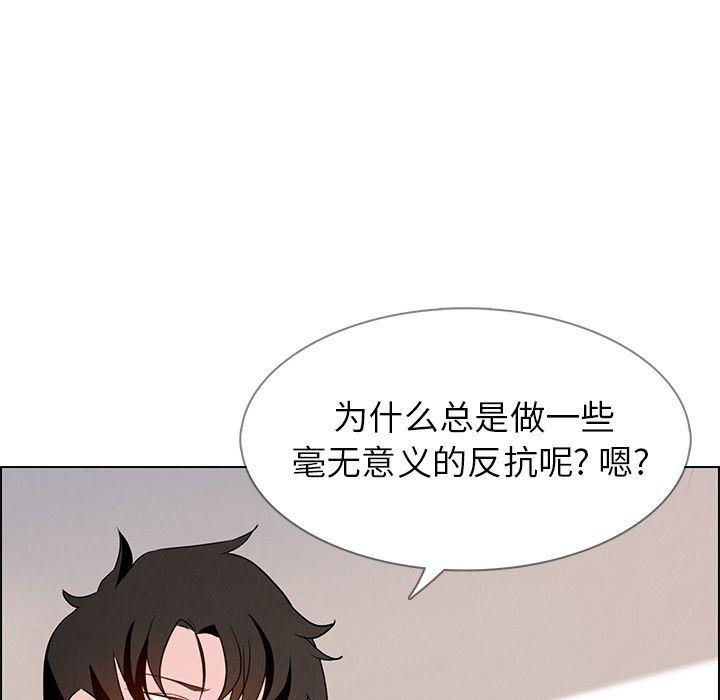 看漫画永久免费软件韩漫全集-第13话无删减无遮挡章节图片 