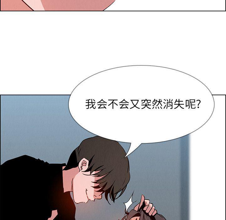 看漫画永久免费软件韩漫全集-第13话无删减无遮挡章节图片 