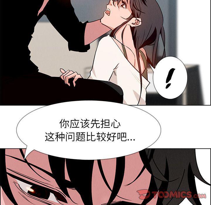 看漫画永久免费软件韩漫全集-第13话无删减无遮挡章节图片 